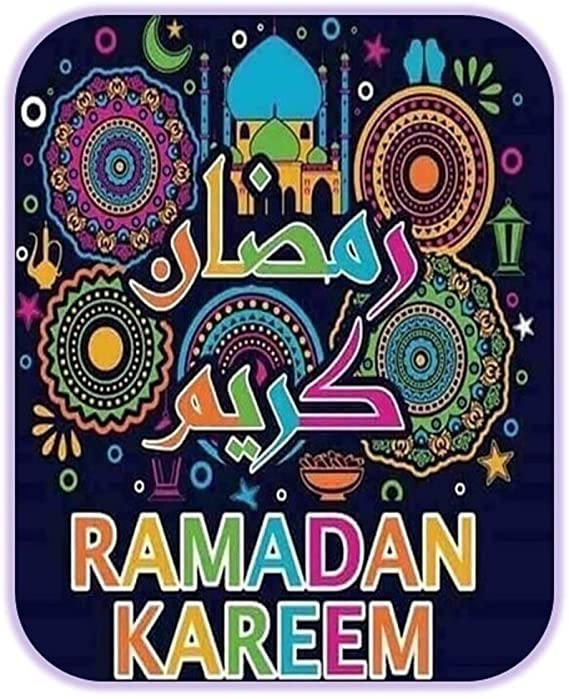Mouse Pad - Ramadan Kareem - Ramadan