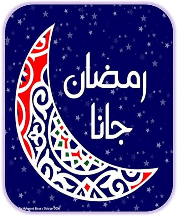 Mouse Pad from Creative Handcraft - Ramadan Designs Creative Hand Craft Ramadan Designs Mouse Pad