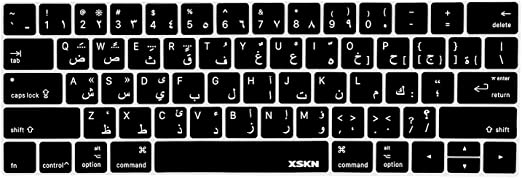 XSKN Arabic/English Silicone Keyboard Skin and Protector Film Customized Gift for Touch Bar MacBook Pro 13" A1706 A1989 and Pro 15" A1707 A1990 (Since 2016 Release) US Version