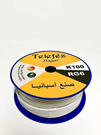 100 Meter 96 Bristle Shower Cable
