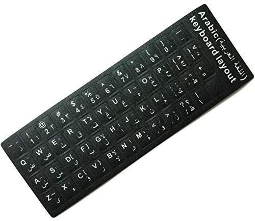 Computer Arabic Label Keyboard Sticker