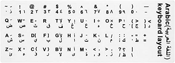 4 PCS Waterproof Self-Adhesive Replacement Computer Laptop Keyboard Stickers Black Lettering with Non Transparent White Background (Arabic Keyboard Stickers)